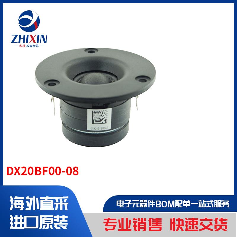 电子元器件原装进口速度优