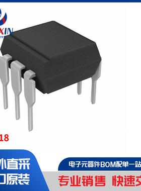 IL4218 隔离器 光耦合器、光隔离器