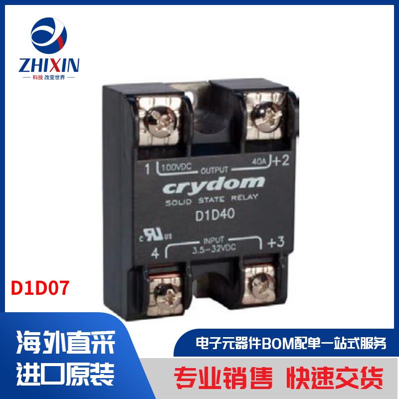 电子元器件原装进口速度优