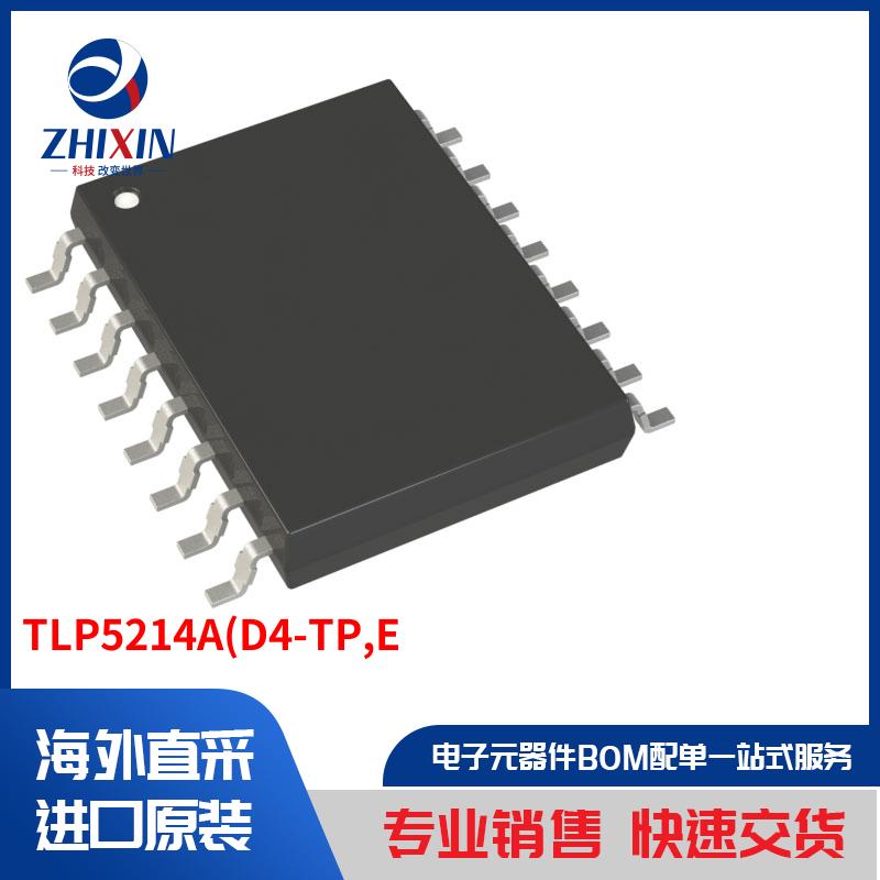 电子元器件原装进口速度优