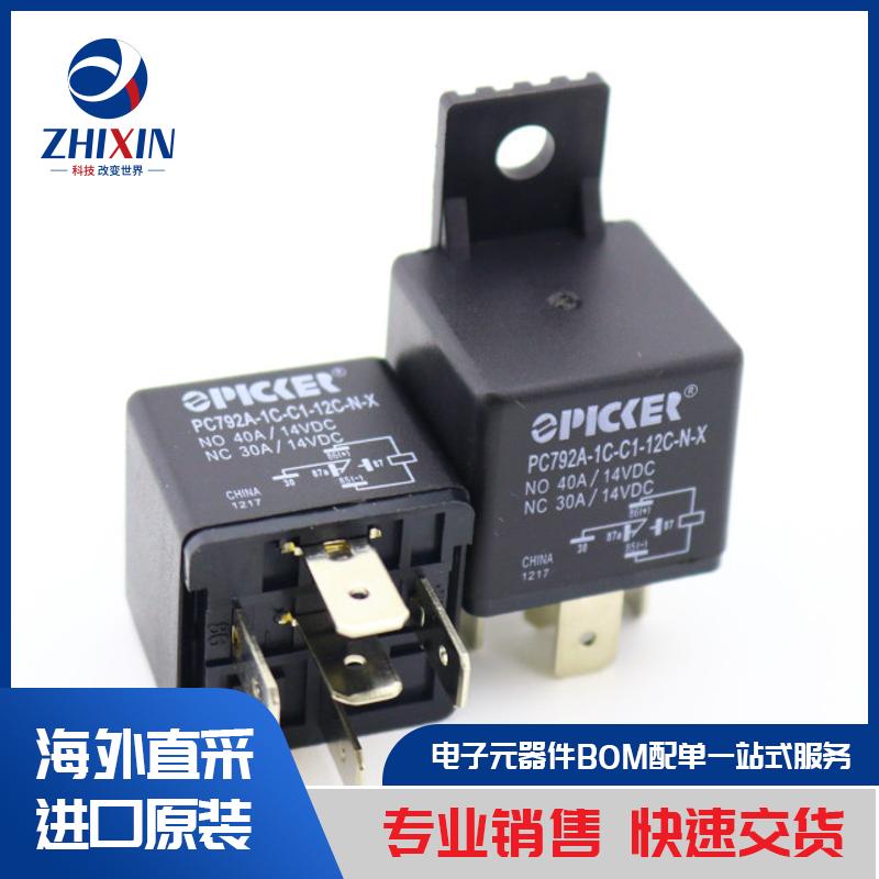 电子元器件原装进口速度优