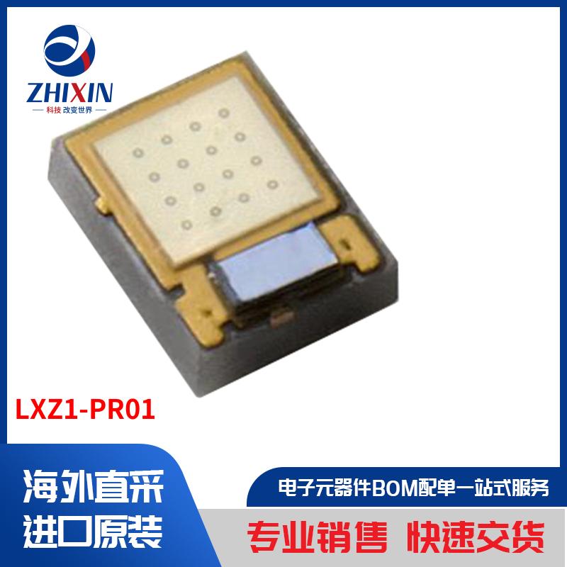 电子元器件原装进口速度优