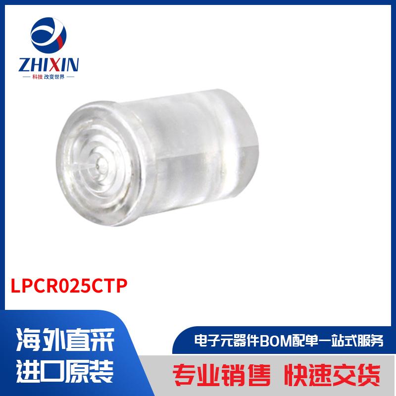 LPCR025CTP 光电器件 光导管