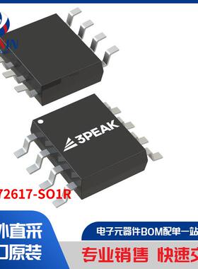TPT72617-SO1R 隔离器 数位隔离器