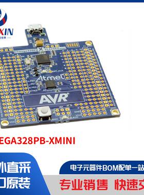 ATMEGA328PB-XMINI 开发板，套件，编程器 评估板