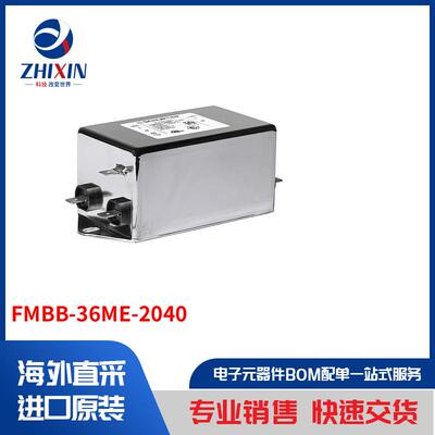 电子元器件原装进口速度优