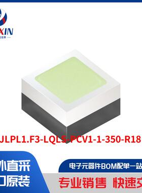 GV VJLPL1.F3-LQLS-PCV1-1-350-R18 光电器件 彩色 LED 照明