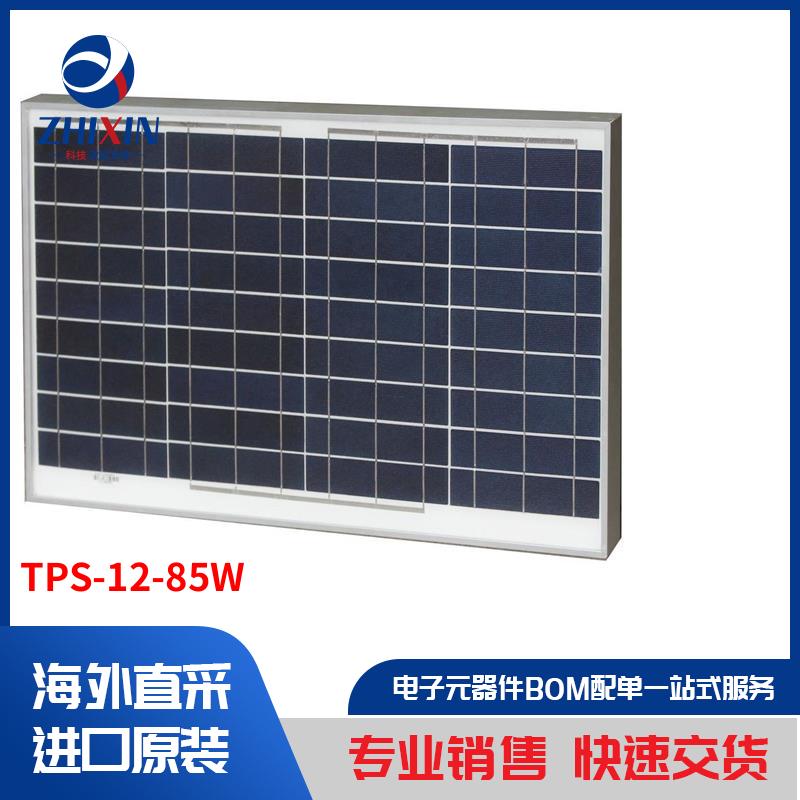 电子元器件原装进口速度优