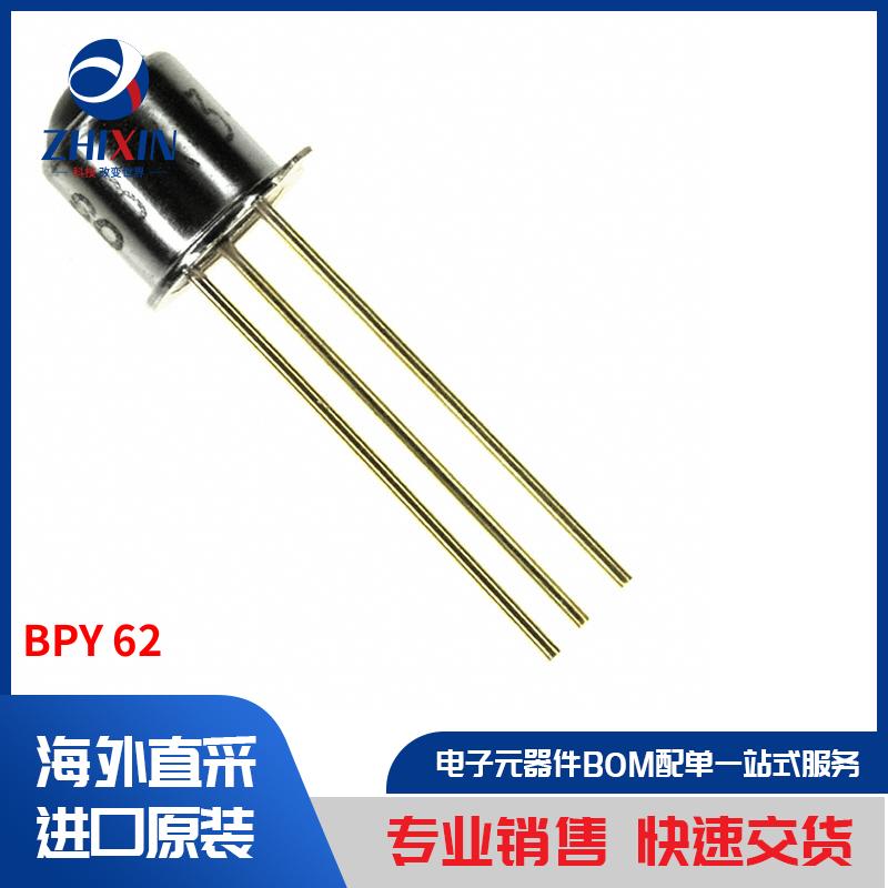 电子元器件原装进口速度优