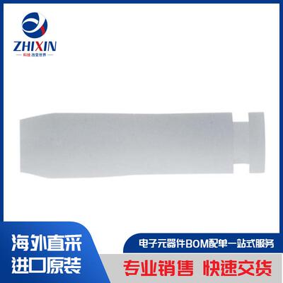 电子元器件原装进口速度优