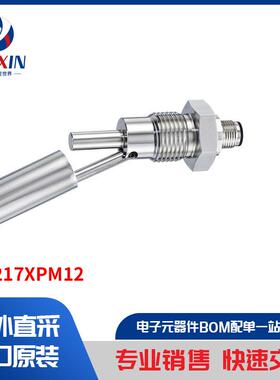 SSF217XPM12 工业自动化与控制 工业传感器