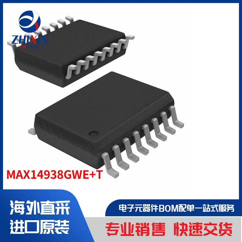 电子元器件原装进口速度优