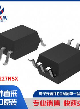 AQV227NSX 继电器 固态继电器 (SSR)