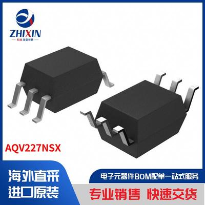 电子元器件原装进口速度优