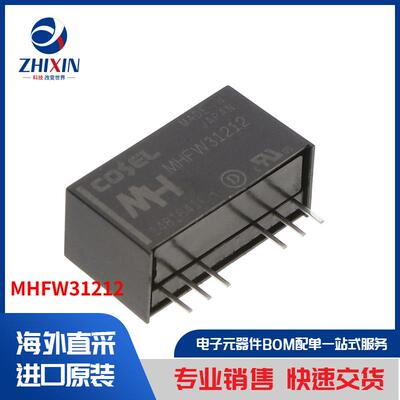 电子元器件原装进口速度优