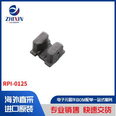 电子元器件原装进口速度优