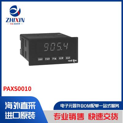 电子元器件原装进口速度优