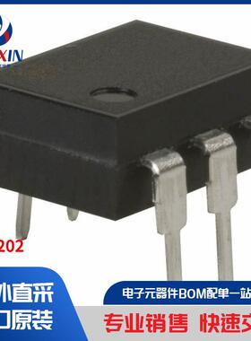 AQV202 继电器 固态继电器 (SSR)