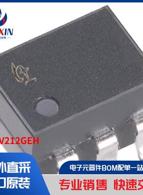 GAQV212GEH 继电器 固态继电器 (SSR)