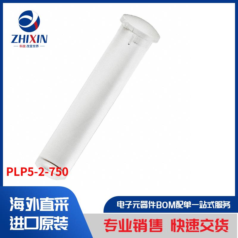 电子元器件原装进口速度优