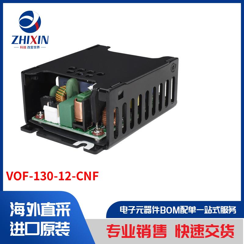 电子元器件原装进口速度优