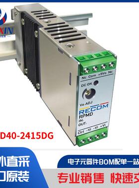RPMD40-2415DG 电源 - 外部/内部（板外） 工业，DIN 导轨电源