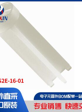 LEDS2E-16-01 光电器件 垫片，支座