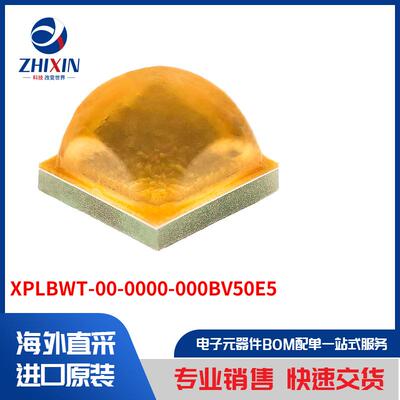 电子元器件原装进口速度优