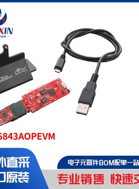IWR6843AOPEVM 开发板，套件，编程器 评估板 传感器评估板