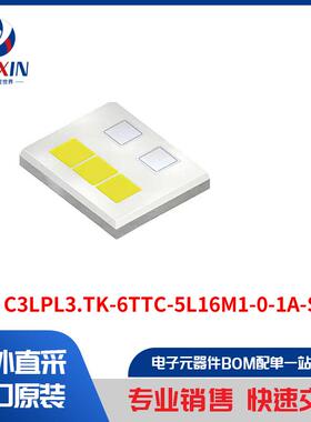 KW3 C3LPL3.TK-6TTC-5L16M1-0-1A-S 光电器件 白色 LED 照明