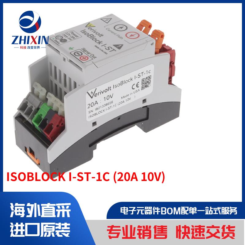 电子元器件原装进口速度优