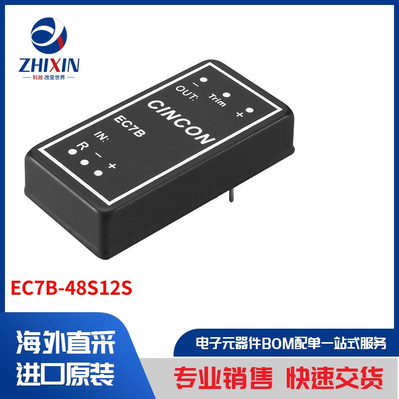 电子元器件原装进口速度优