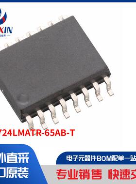 ACS724LMATR-65AB-T 传感器，变送器 电流传感器