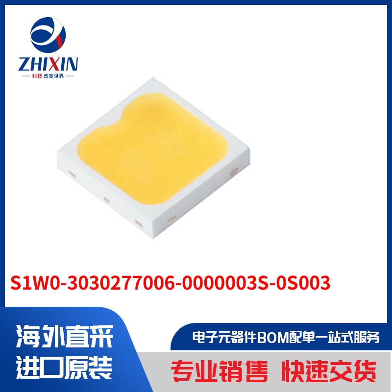 电子元器件原装进口速度优