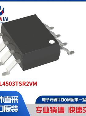 HCPL4503TSR2VM 隔离器 光耦合器、光隔离器