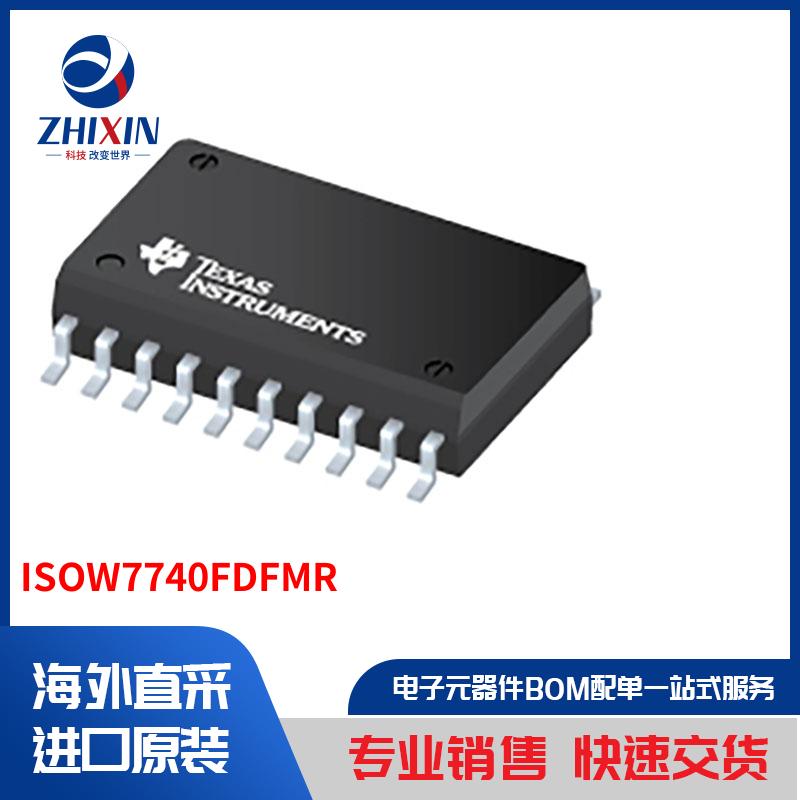ISOW7740FDFMR 隔离器 数位隔离器