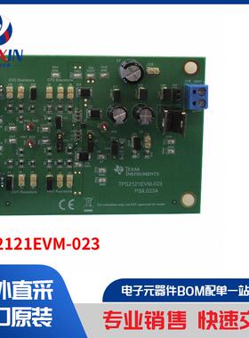 TPS2121EVM-023 开发板，套件，编程器 评估板