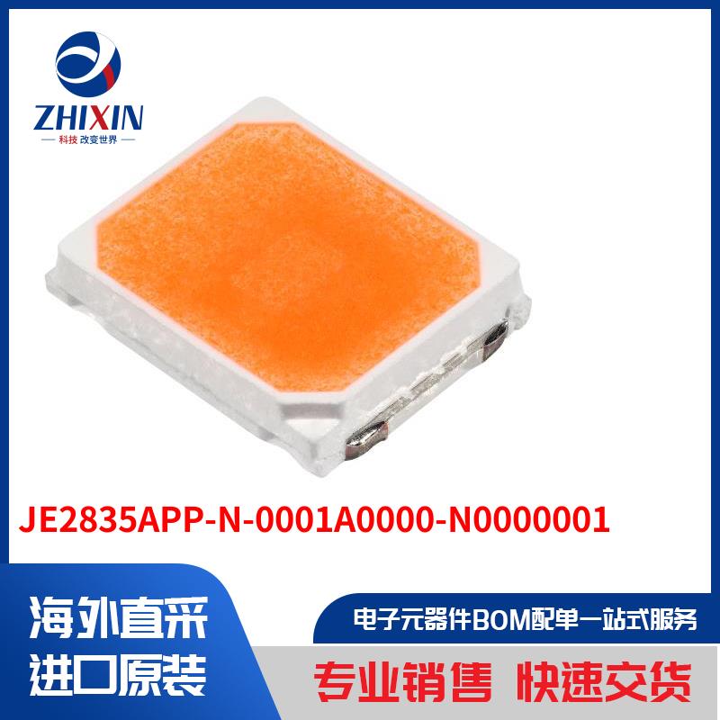 电子元器件原装进口速度优