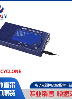 ACP-CYCLONE 开发板，套件，编程器 编程器、仿真器和调试器