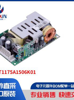 MINT1175A1506K01 电源 - 外部/内部（板外） AC DC 转换器