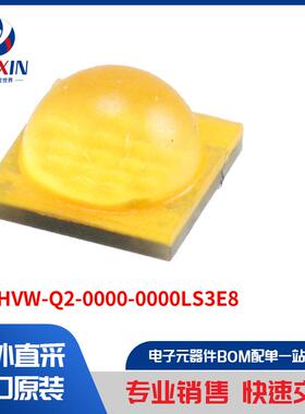 XMLHVW-Q2-0000-0000LS3E8 光电器件 白色 LED 照明