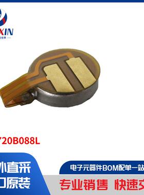 VC0720B088L 马达、螺线管、驱动板／模组 马达 - AC、DC