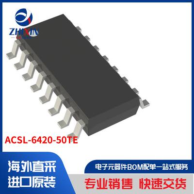 电子元器件原装进口速度优