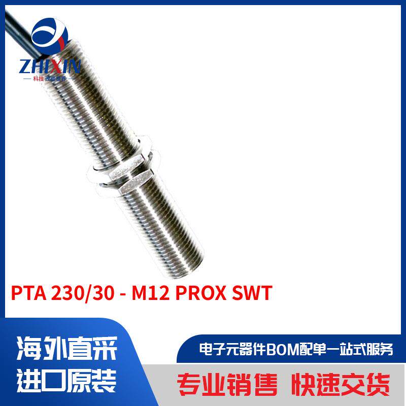 电子元器件原装进口速度优