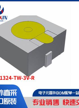 SMI-1324-TW-3V-R 音频产品 警报器、蜂鸣器和警笛