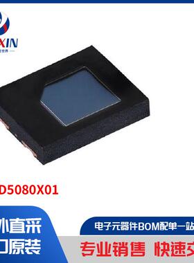 VEMD5080X01 传感器，变送器 光学传感器 光电二极管