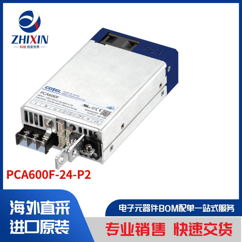 电子元器件原装进口速度优