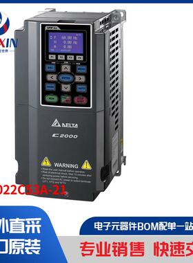 VFD022C53A-21 马达、螺线管、驱动板／模组 变频器 (VFD)