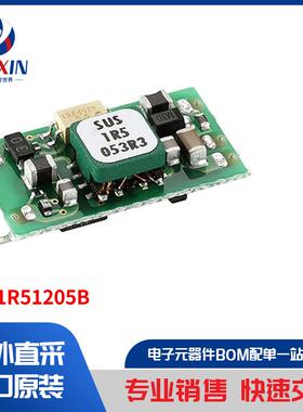 SUS1R51205B 板安装电源 直流转换器