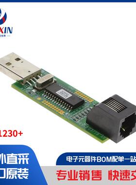 DS91230+ 开发板，套件，编程器 开发板，编程器配件